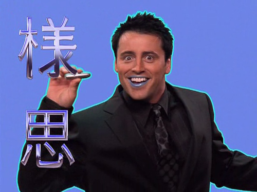 http://www.formulatv.com/fotos/a/106000/106035/ec29a3tz6iv3rv3f2g4e6b1e927b298_joey-tribbiani---matt-leblanc_m.png