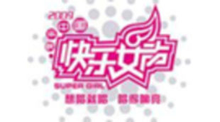 China limitará por ley los programas de entretenimiento