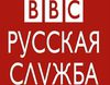 Rusia amenaza a Reino Unido y bloquea la web de la BBC