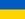 Ucrania: Sophia Ivanko