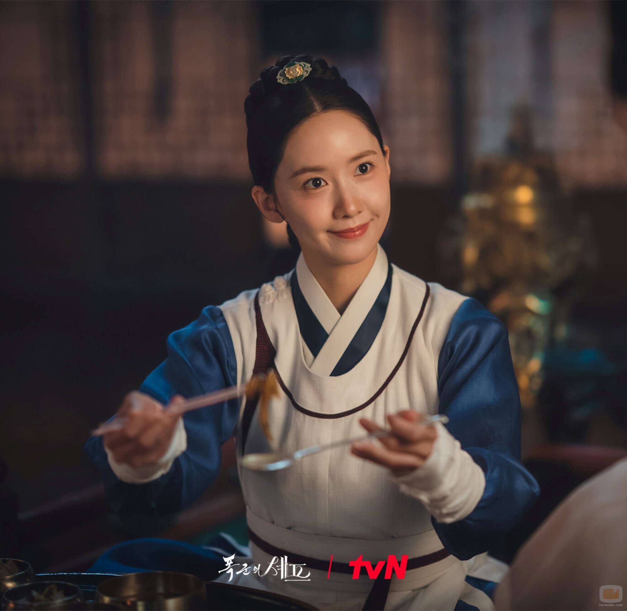 Im Yoon-ah en el 1x01 de 'Bon appétit, majestad'