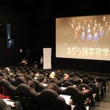 La presentación de 'El internado' en Japón