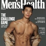 Wi Ha-Joon en la portada de Men's Health