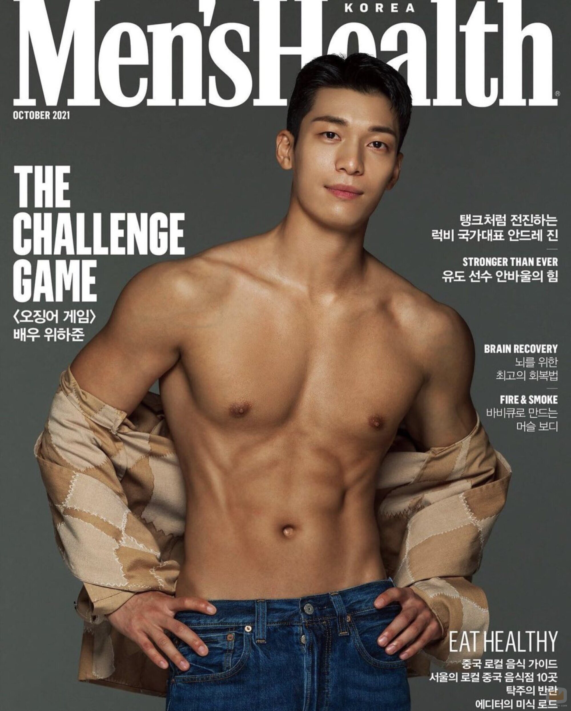 Wi Ha-Joon en la portada de Men's Health