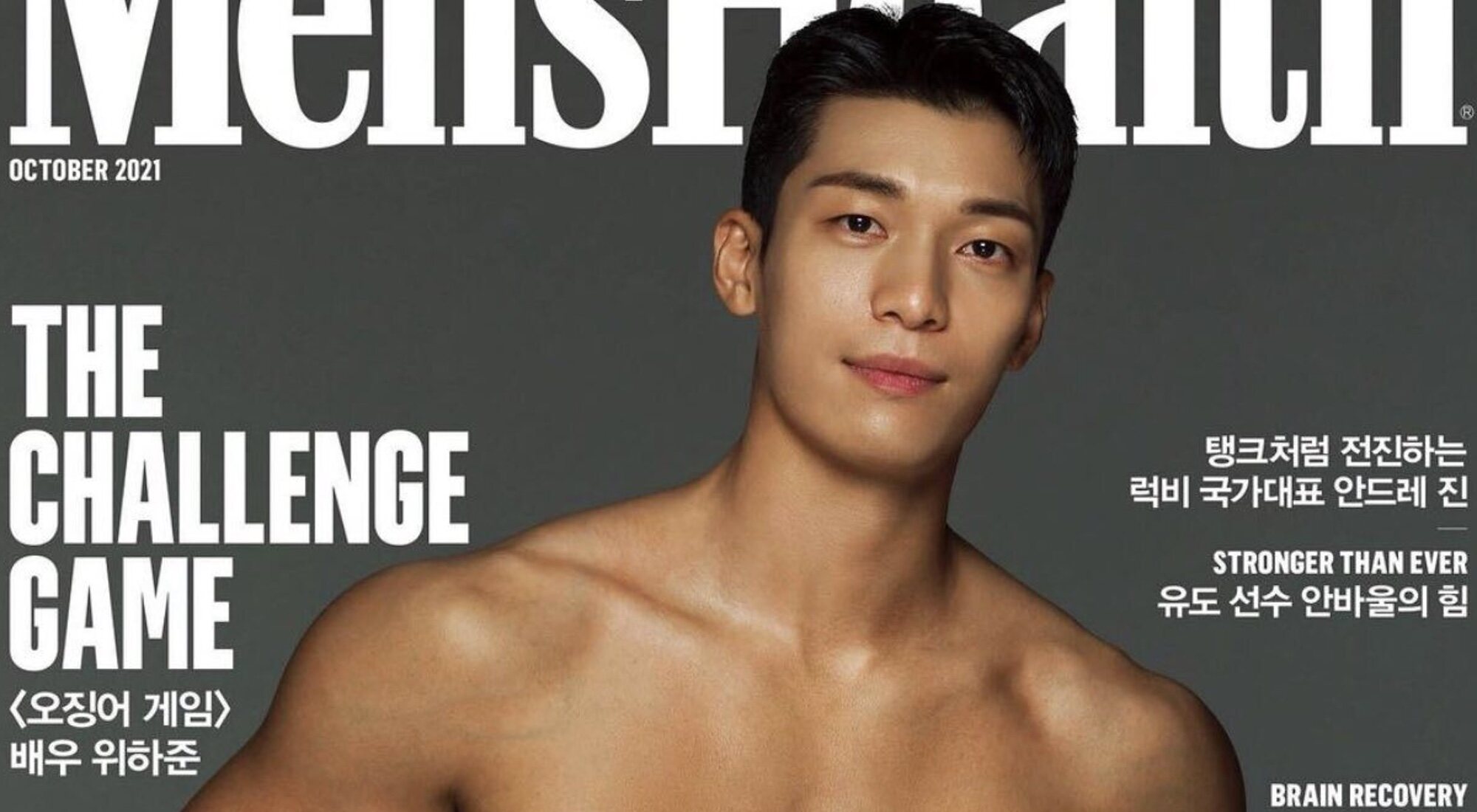 Wi Ha-Joon en la portada de Men's Health