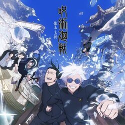 Póster de la segunda temporada de 'Jujutsu Kaisen'
