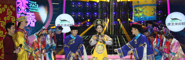 &#39;Tu cara me suena&#39; en China