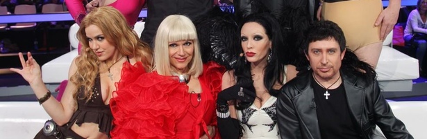 Roko, Santiago, Anna y Javier