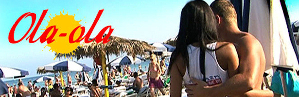 &#39;Ola-ola&#39;