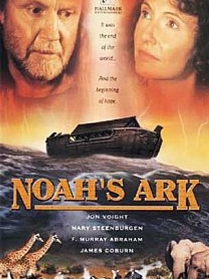 "El arca de Noé"