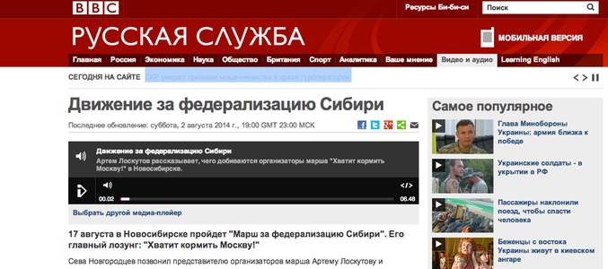 Captura de la web de BBC Rusia con la entrevista causante del conflicto