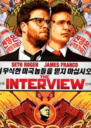 Cartel de &quot;The Interview&quot;