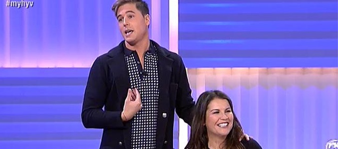 Abraham García junto a Karia Aveiro en 'Mujeres y hombres y viceversa'