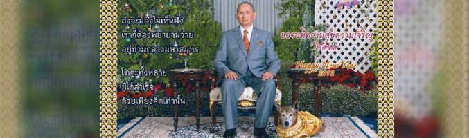 Comentario en cuestión