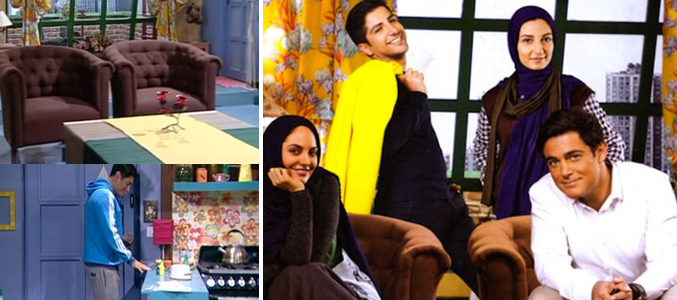 Irán copia el decorado de 'Friends' para realizar una serie local