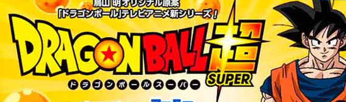 Logo de 'Dragon Ball Super'