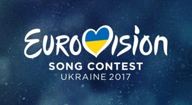 Logo del Festival de Eurovisión 2017