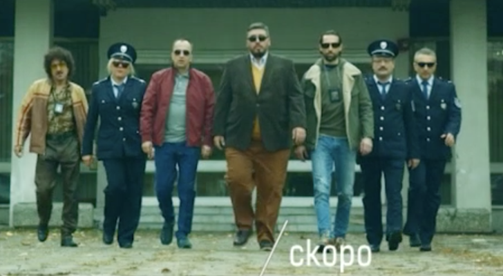 Cabecera de la adaptación de 'Los hombres de Paco' en Bulgaria