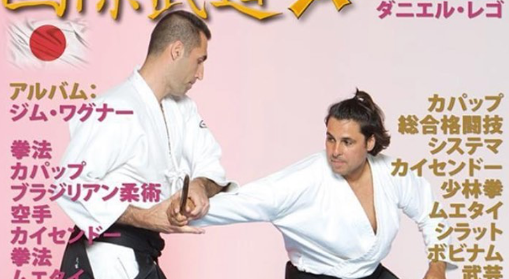 Cartel de la exhibición de aikido con Fran Rivera