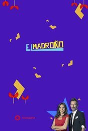 Cartel de El Madroño