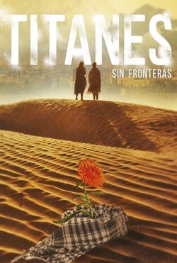 Titanes sin fronteras