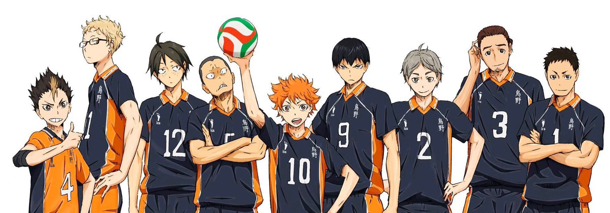 Haikyu!!