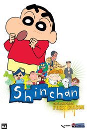 Cartel de Shin Chan