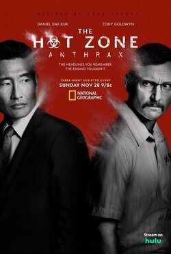 Temporada 2 The Hot Zone