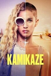 Cartel de Kamikaze