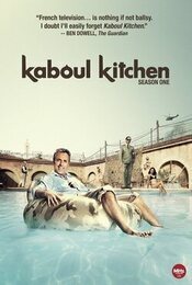 Cartel de Kaboul Kitchen
