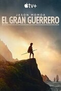 El gran guerrero