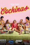 Cochinas