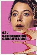 Satisfacción garantizada