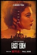 Al este del Edén