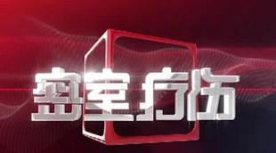 Así es 'Mi Shi Liao Shang', el formato de JiangsuTV, copia de 'La caja'