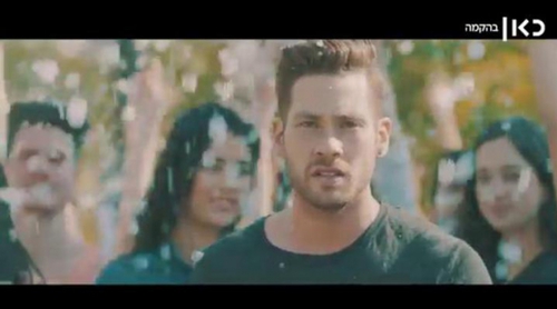 Imri Ziv presenta el videoclip de "I Feel Alive", la canción con la que defenderá a Israel en Eurovisión 2017