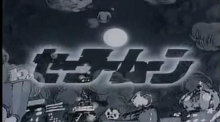 Intro de 'Sailor Moon' en español de España